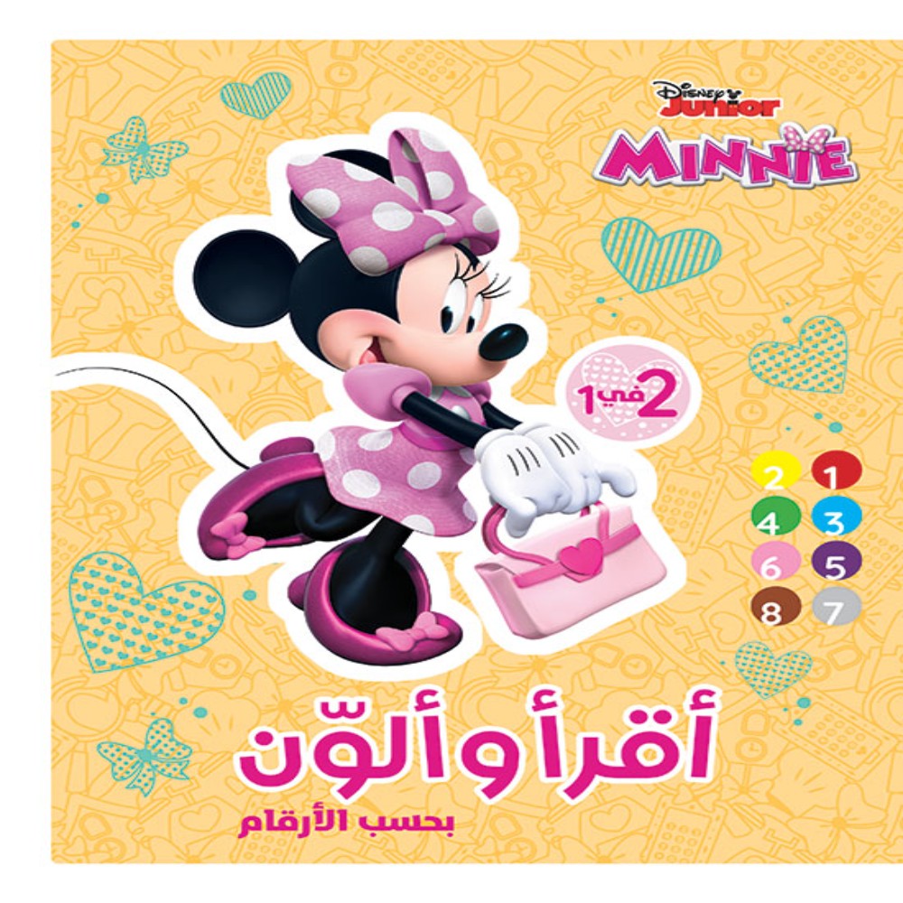 Minnie-Read And Color(By Numbers) -Hachette 698211
