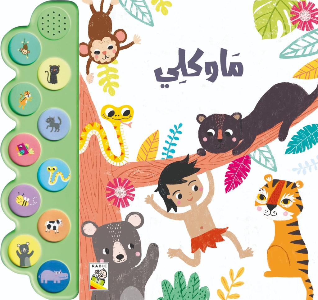 ماوكلي-RD154-D