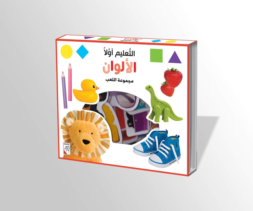 Colors - RD29-B