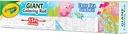 Giant Coloring Roll Under the Sea-Crayola 04-2721
