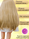 Fur Coat Brown/Beige 22Inch Arabic Dolls Silicone -YEEZWOOD JX299-31