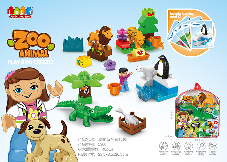 ZOO ANIMAL BLOCKS 40 PCS-5366