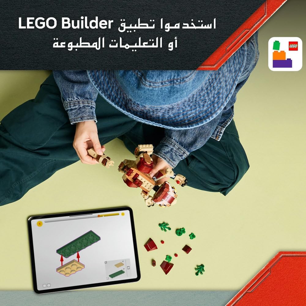  Baby Dinosaur Dolores Aquilops-LEGO 6526380