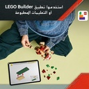  Baby Dinosaur Dolores Aquilops-LEGO 6526380