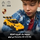 Porsche 911 Gt3 Rs Super Car V29-LEGO 6526989