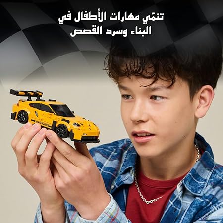  Porsche 911 Gt3 Rs Super Car V29-LEGO 6526989