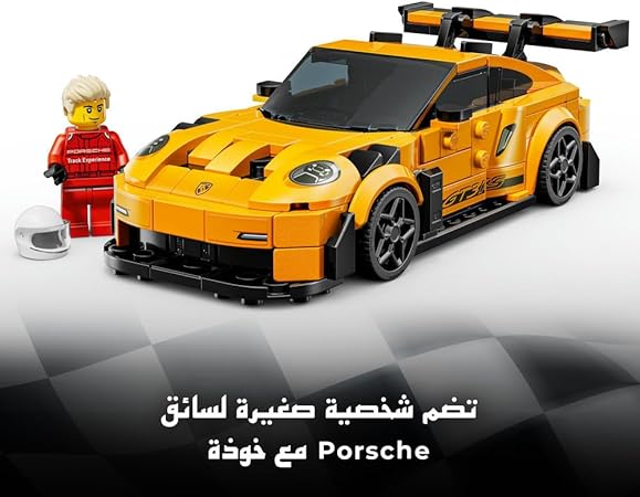  Porsche 911 Gt3 Rs Super Car V29-LEGO 6526989