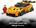  Porsche 911 Gt3 Rs Super Car V29-LEGO 6526989