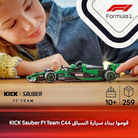  KICK Sauber F1 Team C44 Race Car -LEGO 6527003

