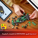  KICK Sauber F1 Team C44 Race Car -LEGO 6527003
