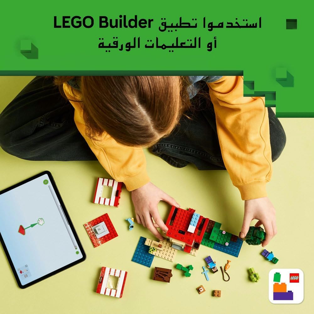 The Tnt Jungle TouseV29-LEGO 6526790