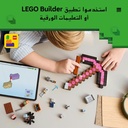 The Pickaxe TineV29-LEGO 6526794