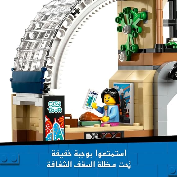 Central Train TtationV29-LEGO 6527865