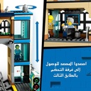 Central Train TtationV29-LEGO 6527865