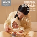 Baby Plush Set New Vs-Kaichi Z999-339