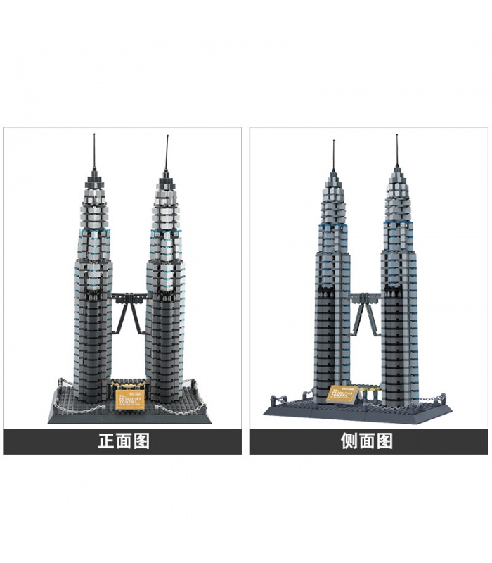 Petronas Twin Towers Malaysia-5213