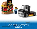 Burger Truck -Lego 6465027
