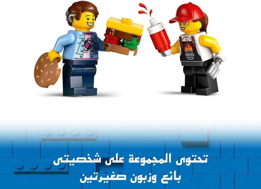  Burger Truck -Lego 6465027