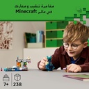 The Warden Encounter V29-Lego 6526788