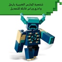 The Warden Encounter V29-Lego 6526788