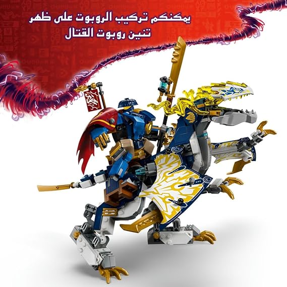Rogue’S Mech Dragon Rider V29-Lego 6526924