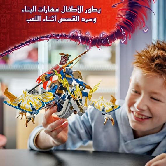 Rogue’S Mech Dragon Rider V29-Lego 6526924