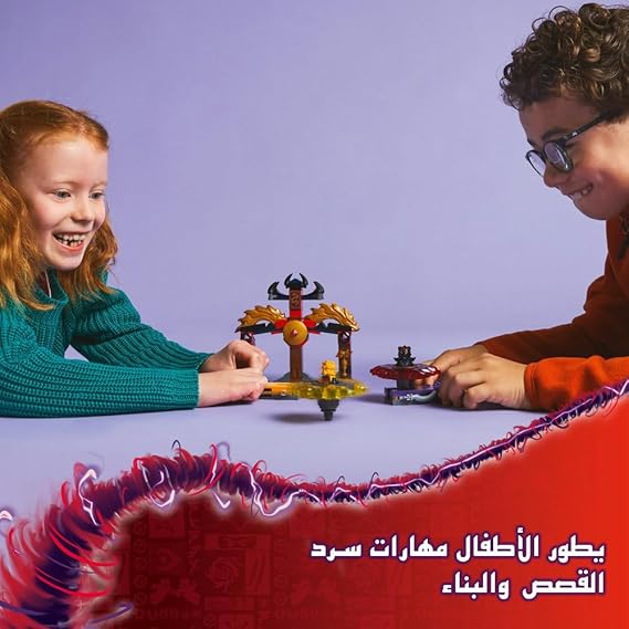 Dragon Spinjitzu Battle Pack V29-Lego 6527839