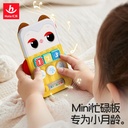 Owl Busy Board-HE8951