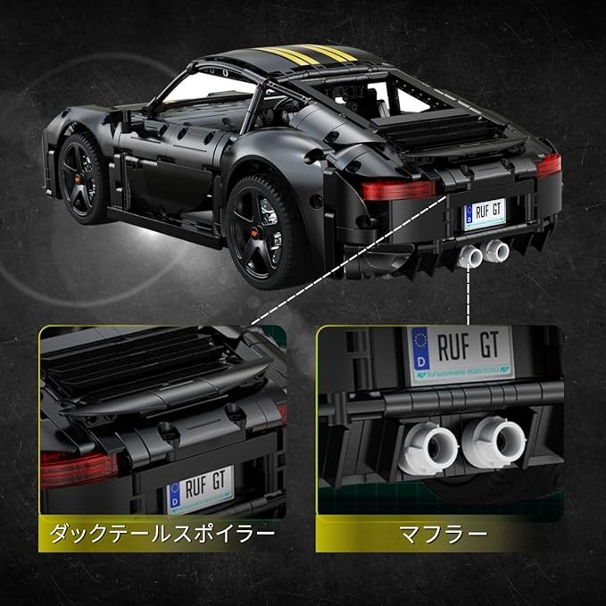 1:10 RUF GT 1655 pcs-C63006W