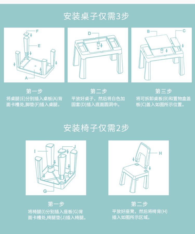 Multifunctional Bulding Block Study Desk-BS-8811