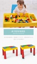 Multifunctional Bulding Block Study Desk-BS-8811
