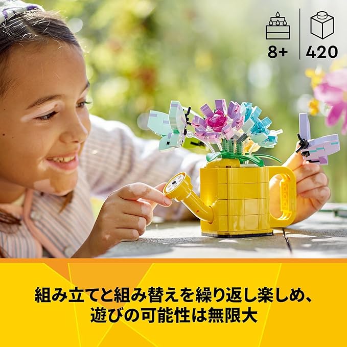 Flowers in Watering Can -6470624
