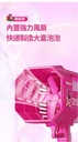 LOTSO BUBBLE MACHINE RECHARGEABLE-DJ23345-LO