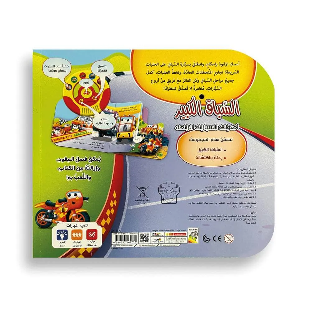 RD149-A2.webp