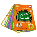 Toy-School-Speakit-Audio-Pen-Books-KOJ-916572-3.webp