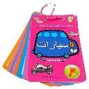 Toy-School-Speakit-Audio-Pen-Books-KOJ-916572-4.webp