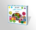 الكلمات الأولى - RD29-A