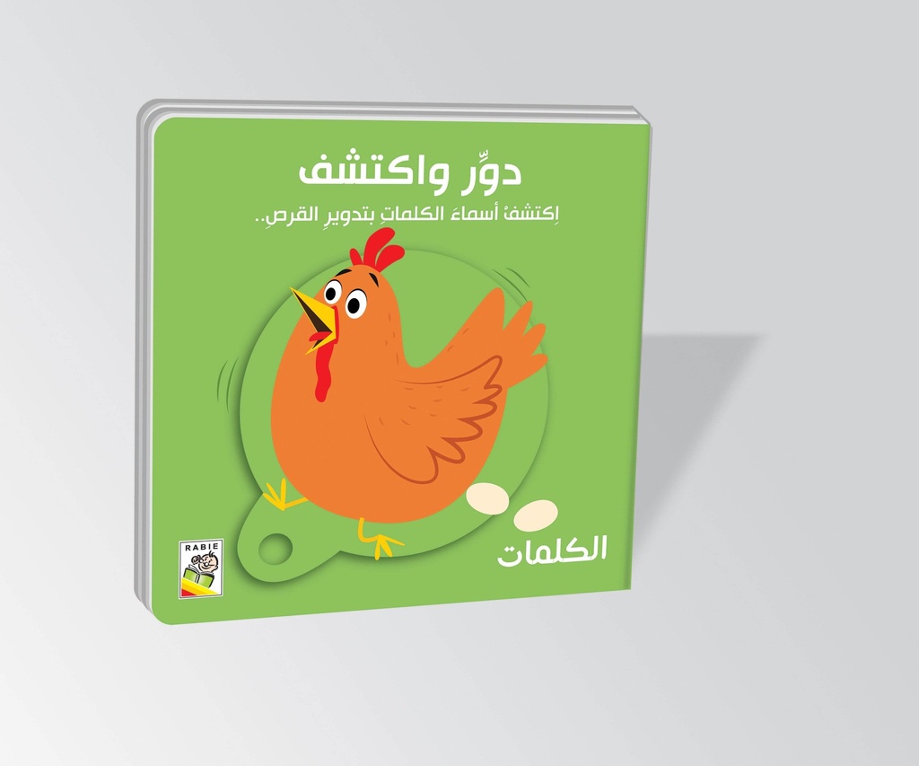 [RD91-B] الكلمات - RD91-B