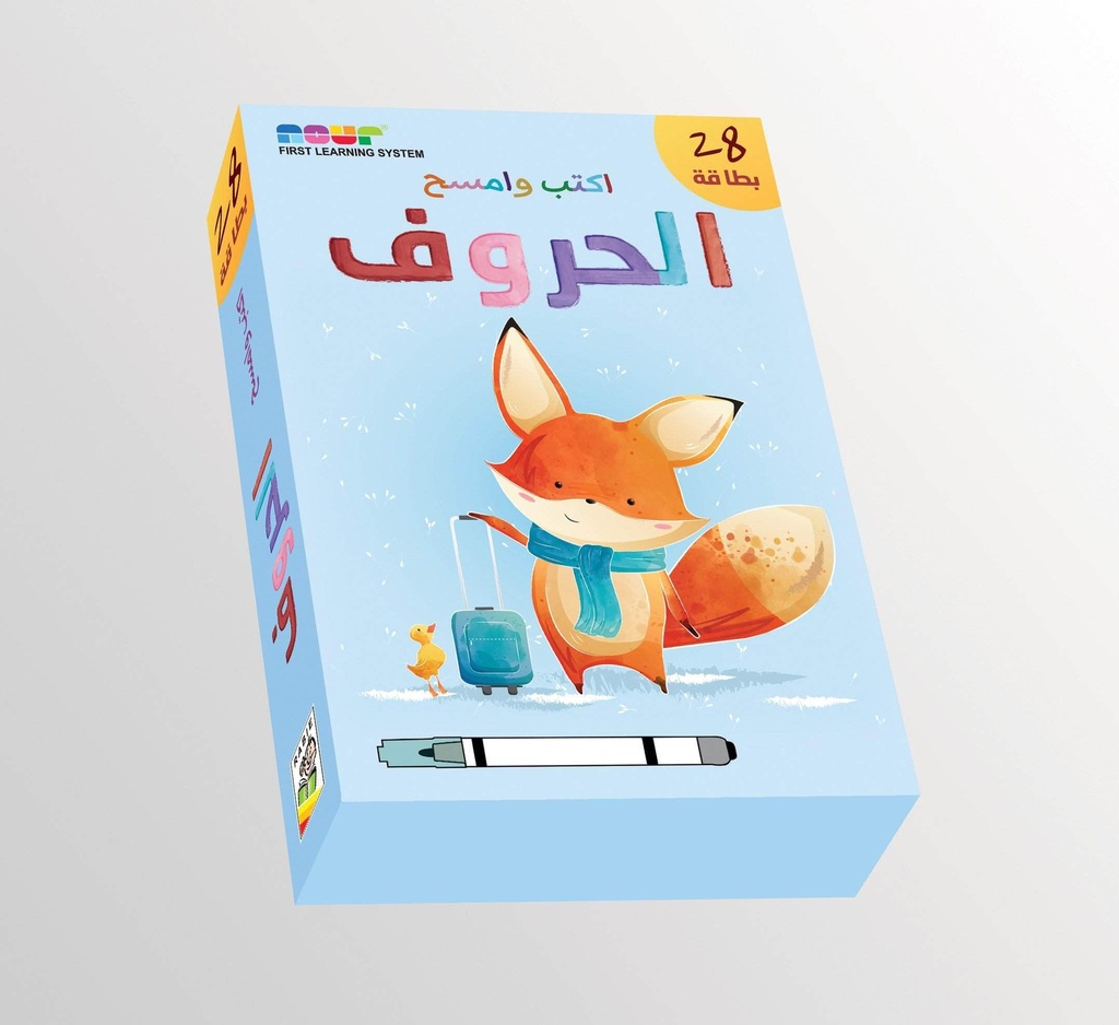 الحروف الأبجدية العربية - NOR213