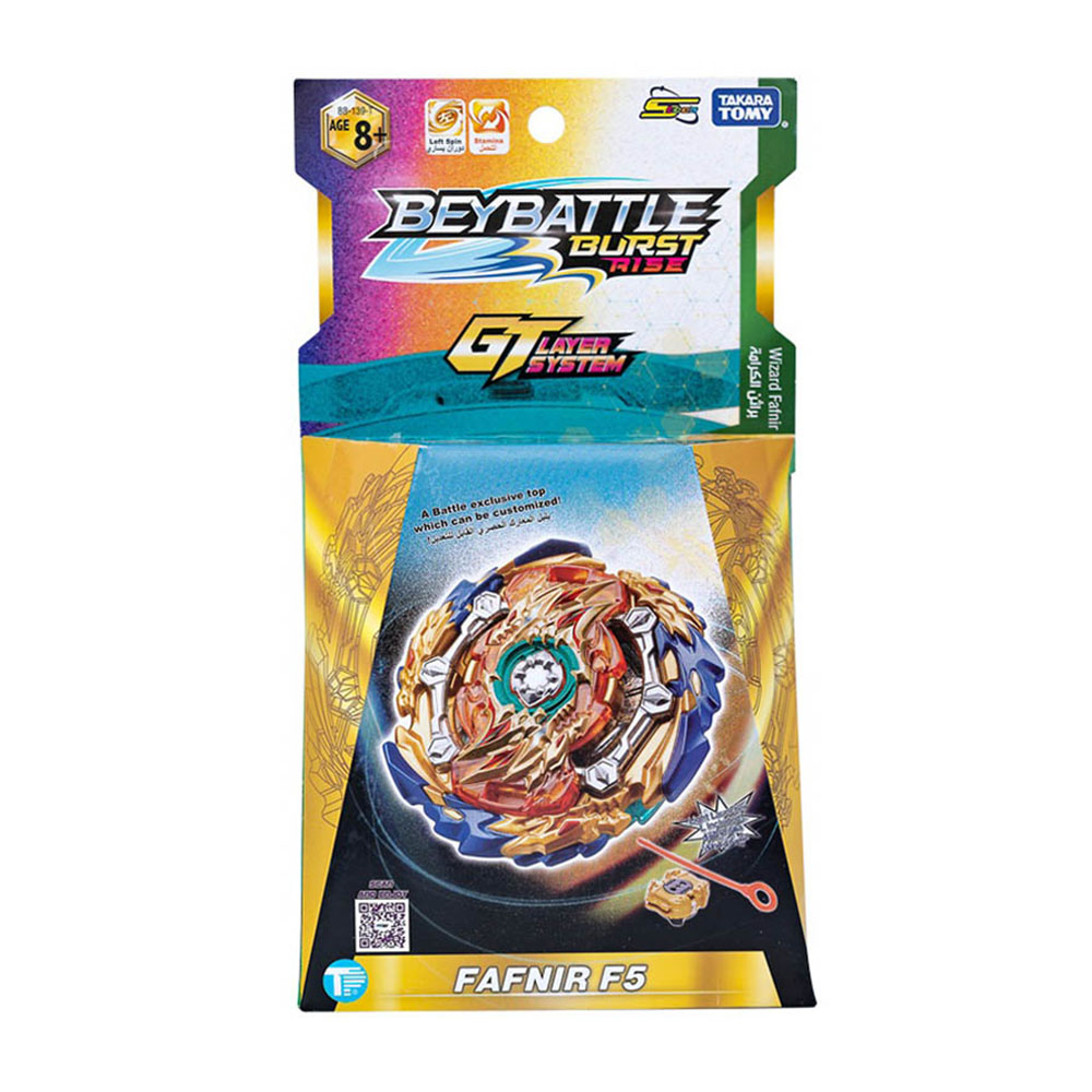 [71481] Intl Wizard Fafnir - Beybattle 71481