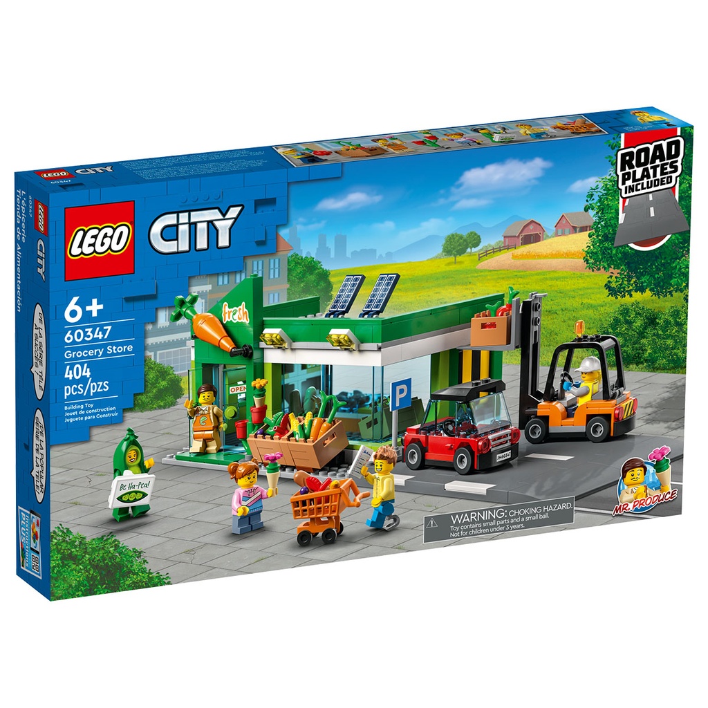 متجر البقاله - LEGO 6379669