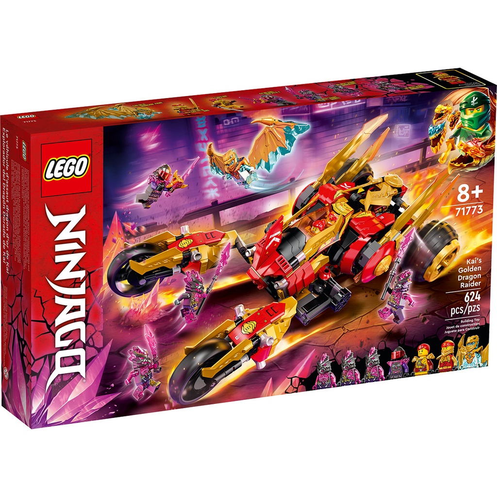 [6378848] كاي جولدن دراجون رايدر - LEGO 6378848