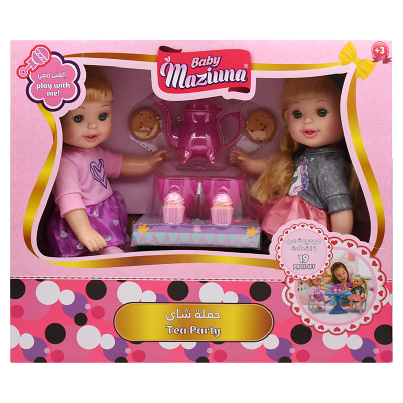 [845371037381] Baby Maziuna Tea Party 14" - BM3738