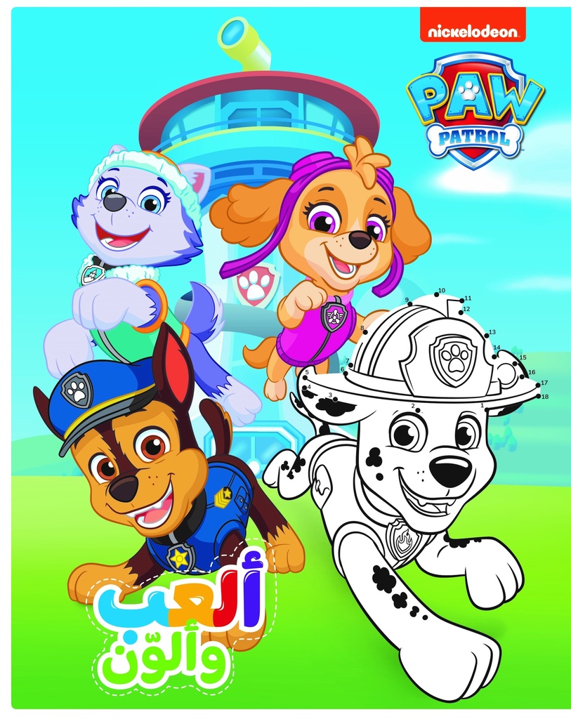 Fun To Play - Hachette 600812