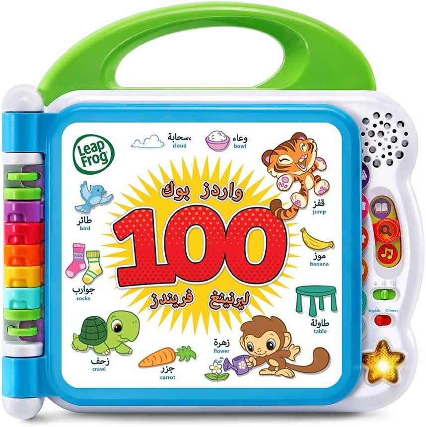 [3417766015297] Leapfrog Learning Friends 100 Words Book - Ara + Eng - 80-601529