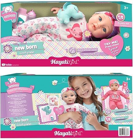 [845371033376] HAYATI BABY MY 1ST BORN AMOURA 16IN -3337