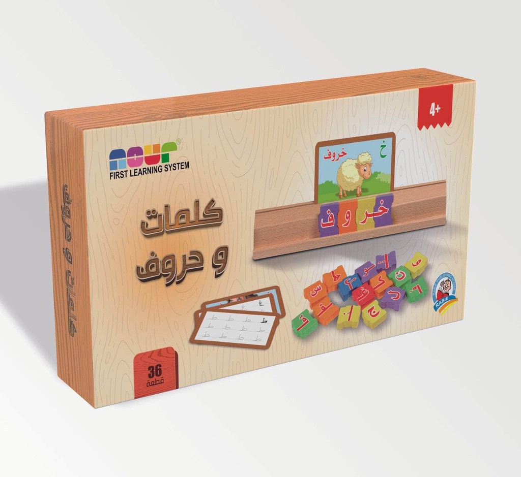 كلمات وحروف-NOR310
