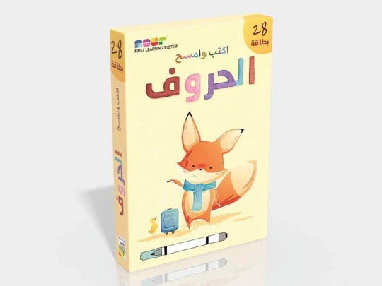 كتابة ومسح الحروف-NOR213
