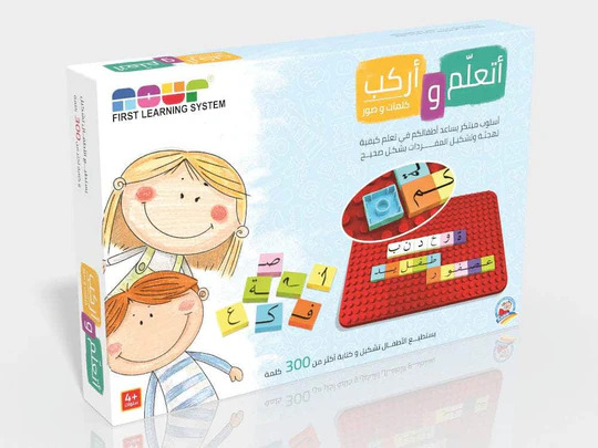 [6214001480646] أتعلم وأركب كلمات وصور-NOR101