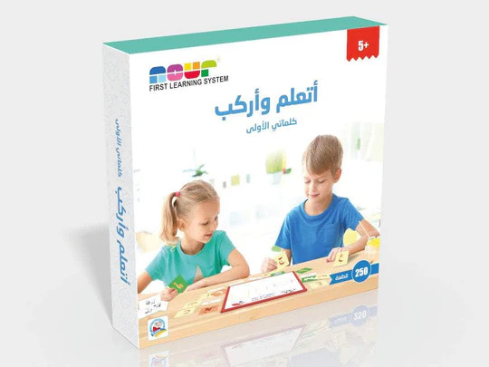 I learn and compose my first words-NOR109